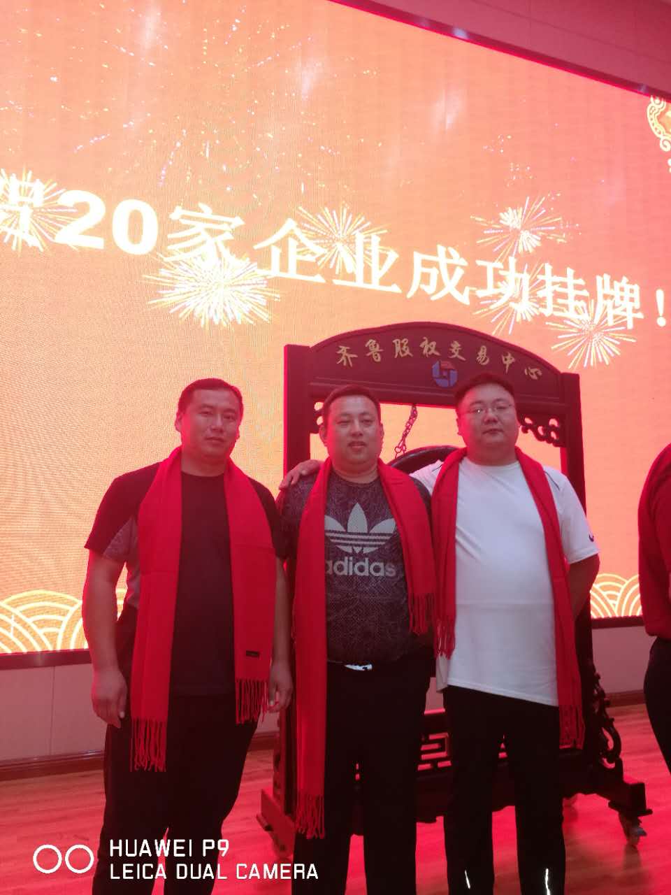 熱烈慶祝青島路博建業環?？萍加邢薰境晒炫?  title=